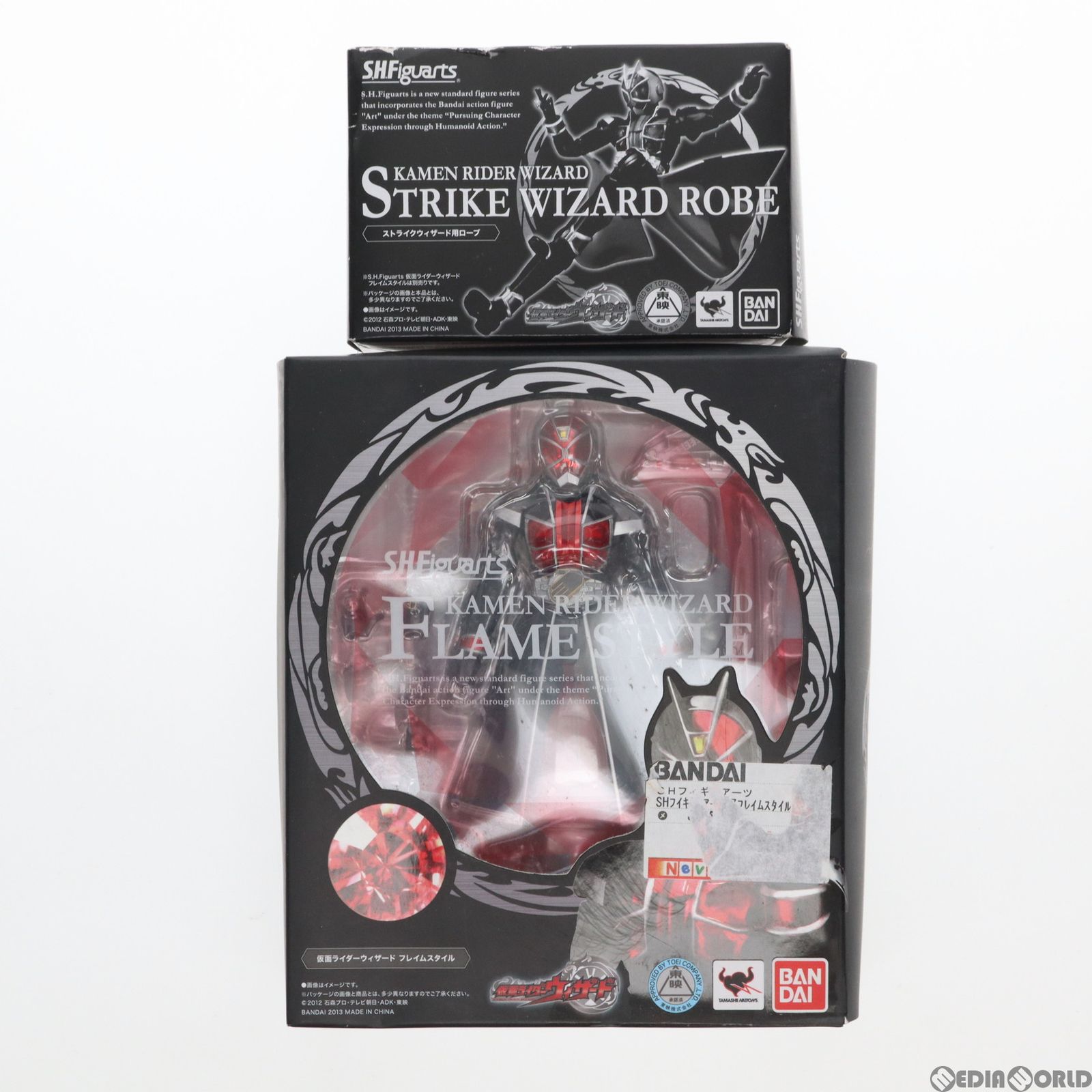 初回特典付属 S.H.Figuarts(フィギュアーツ) 仮面ライダーウィザード 