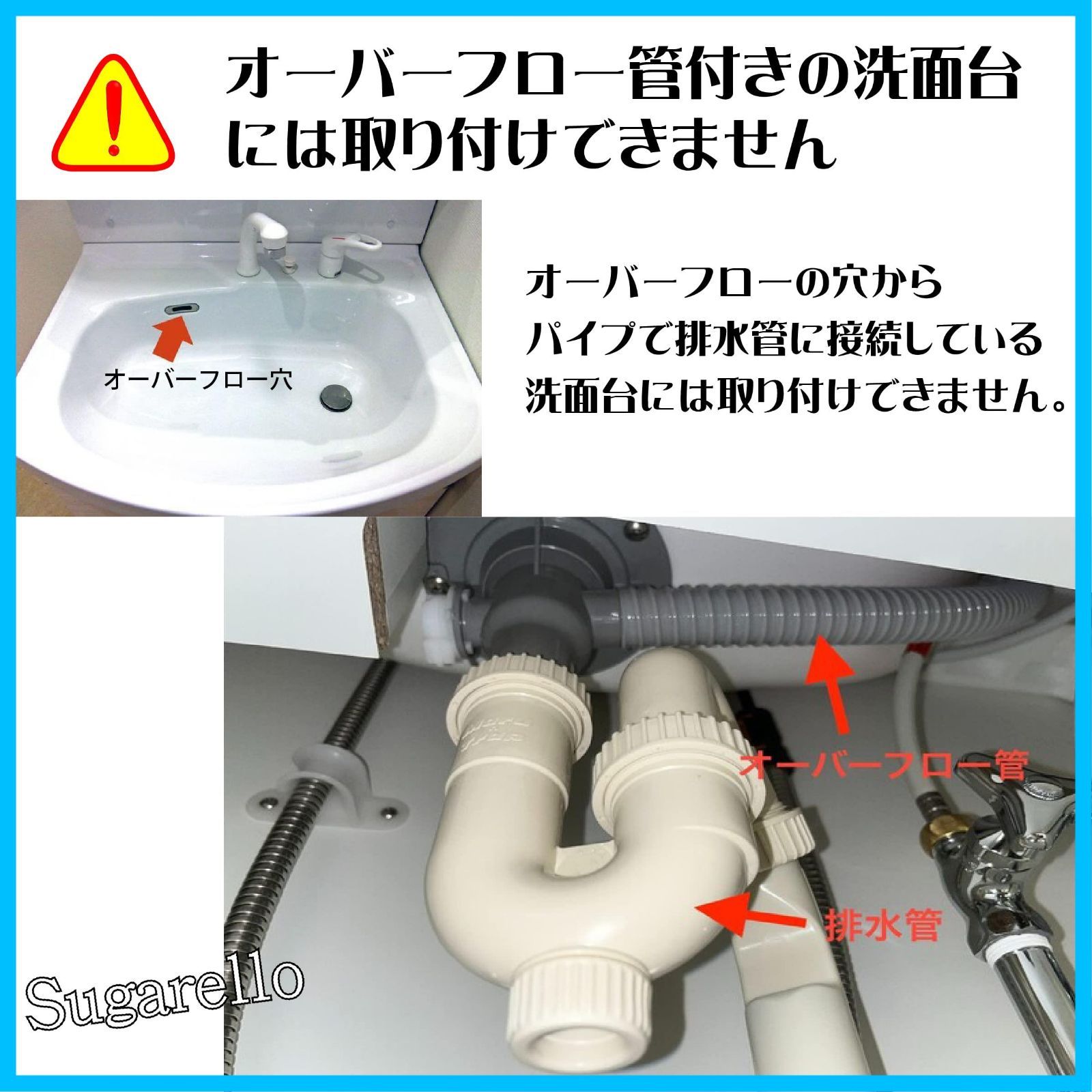 特価セール】Sugarello 洗面用排水備品 ポップアップ排水栓 取り換え用 排水用品 下水部品 排水栓 洗面器用 交換説明書付き  (オーバーフロータイプ) - メルカリ