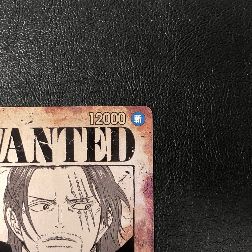 07w18106 ONE PIECE ワンピースカードゲーム SP OP09-004 SR