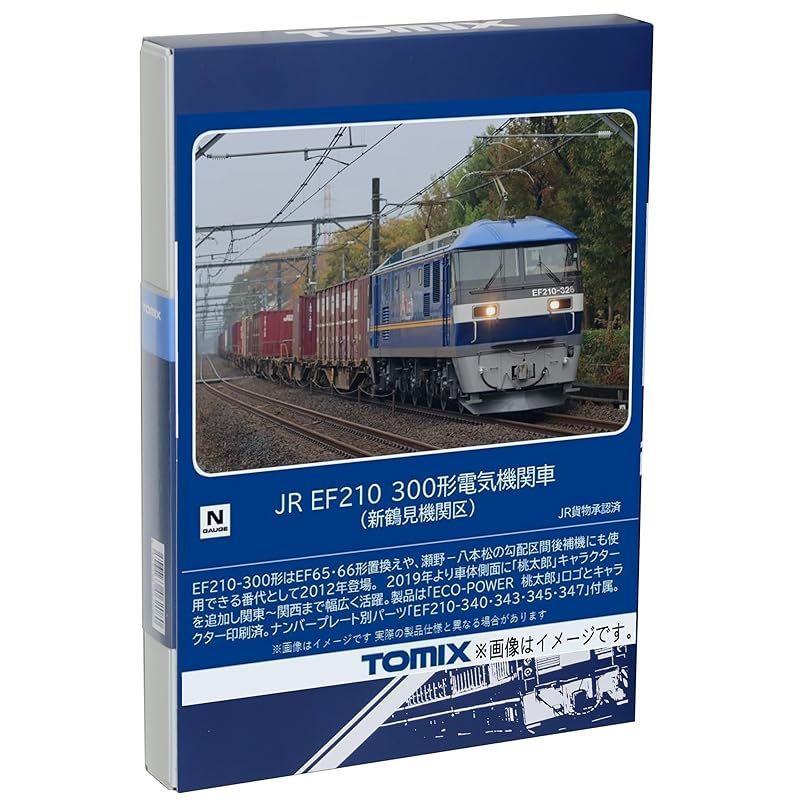 TOMIX Nゲージ JR EF210 300形 新鶴見機関区 7185 鉄道模型 電気機関車