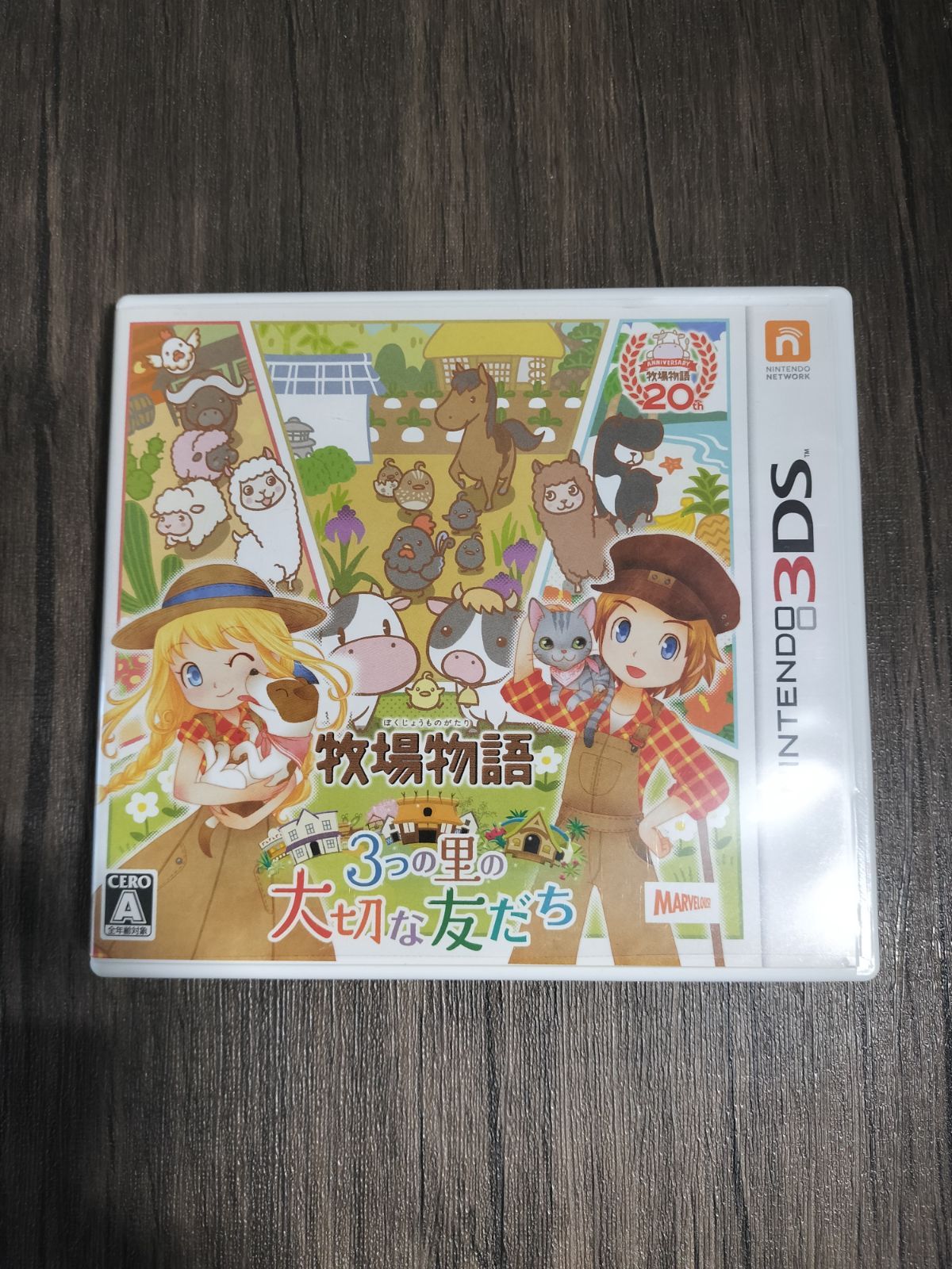 3DS ソフト 牧場物語 3つの里の大切な友だち セット 51NrufAj5oL._SY200_QL15_.jpg