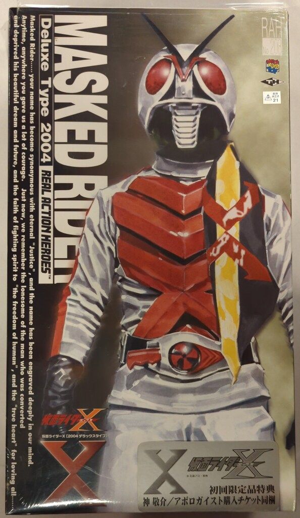 メディコム・トイ RAH DX 仮面ライダーX 仮面ライダーX RAH208 - メルカリ