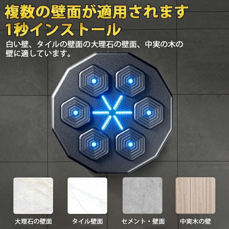 ウォール