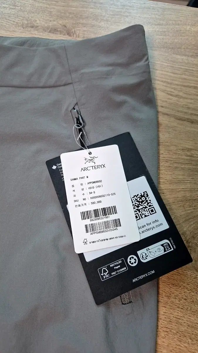 ARC TERYX アークテリクス GAMMA ガンマ パンツ 34 ショートグレー void HRDEVELOPMENT_JP