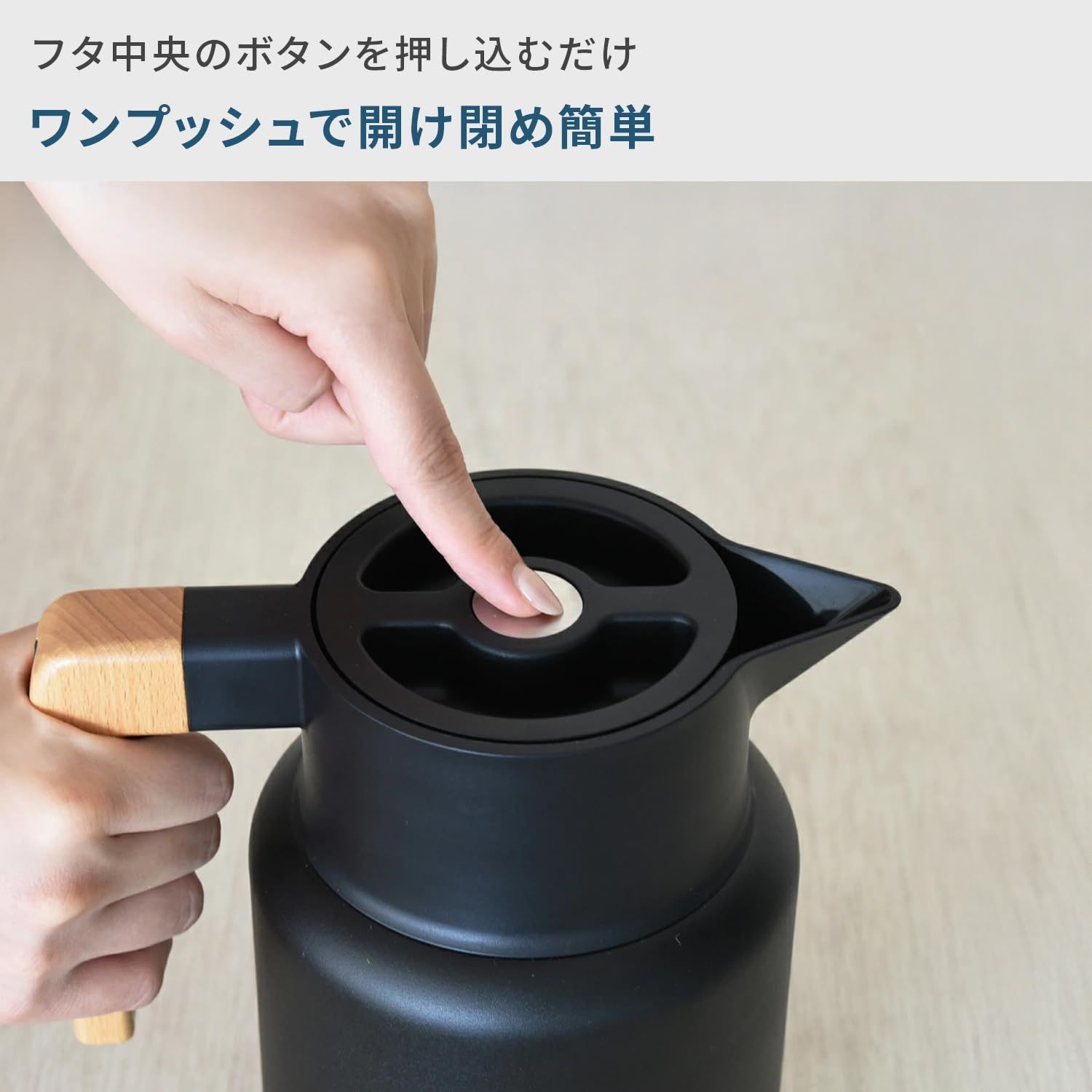 保冷ポット