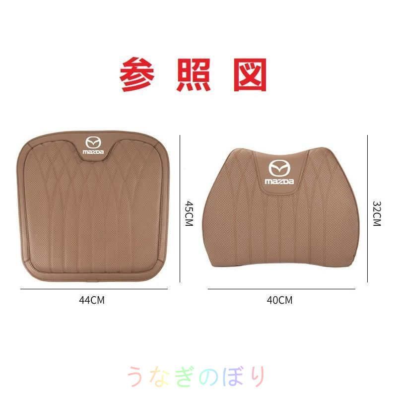 シートカバー ナッパ