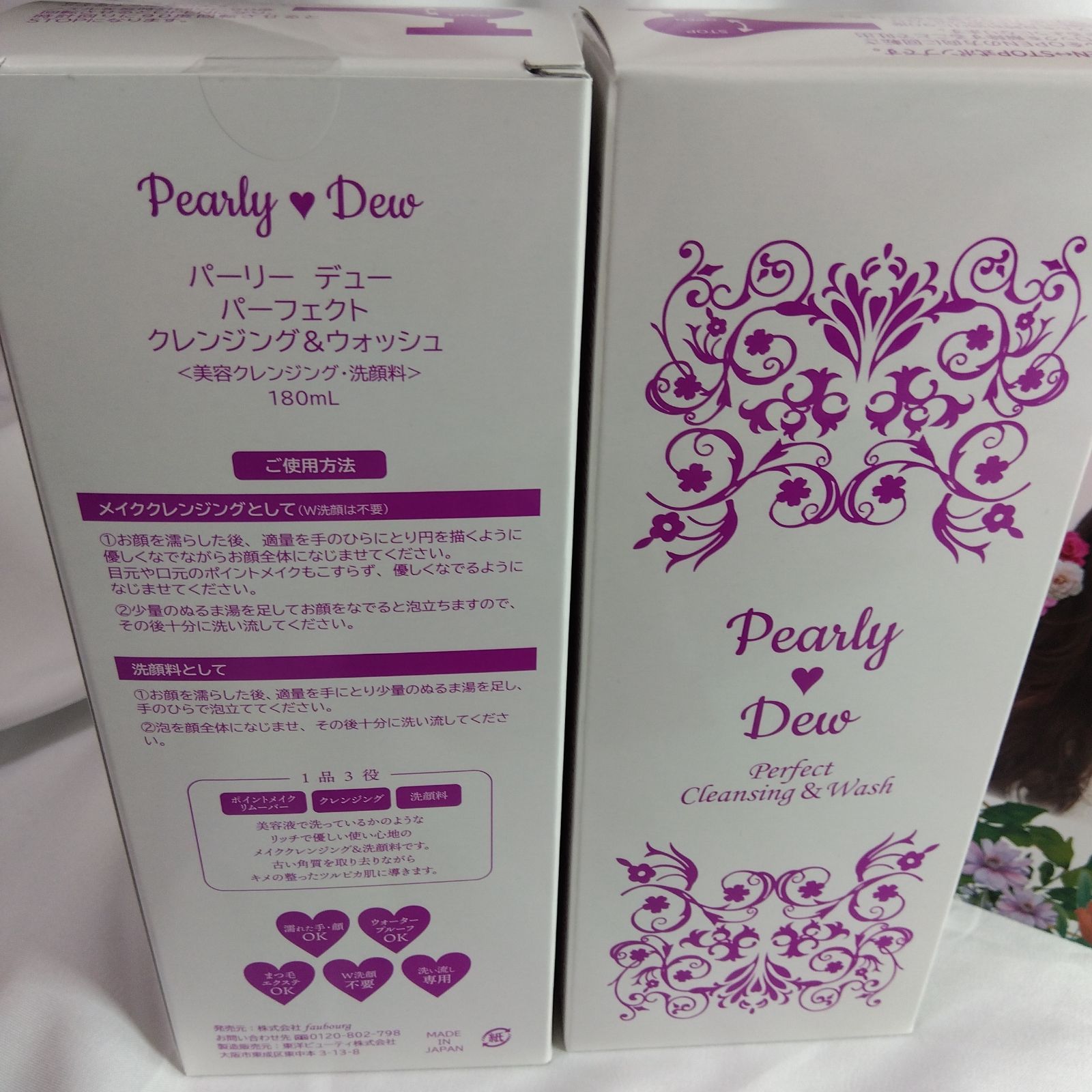 Pearly Dew パーフェクトクレンジング＆ウォッシュ 180ml パーリーデュー パーフェクトクレンジング&ウォッシュ 180mL