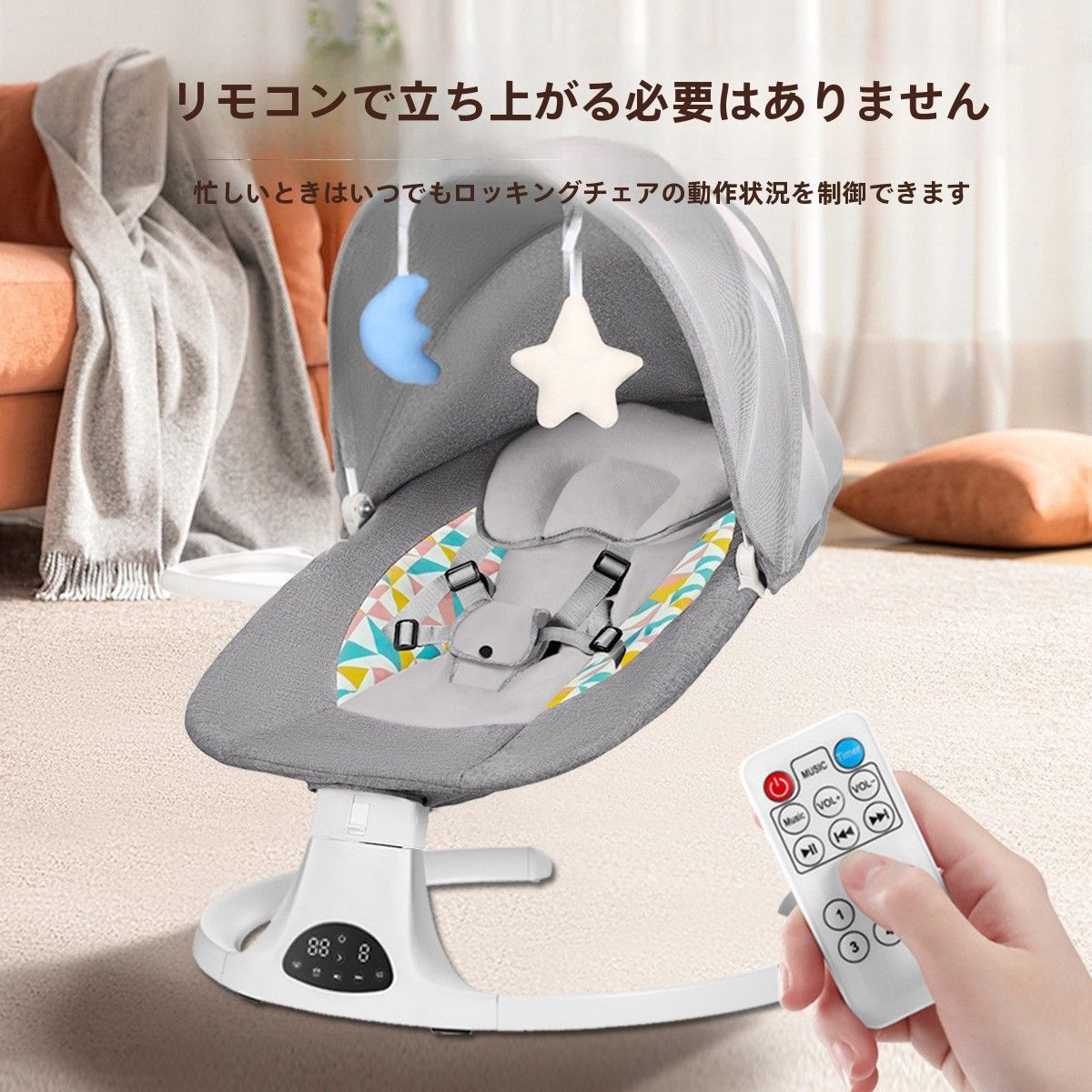 バウンサー ベビー用 電動スウィング レンタル スイング ゆりかご 赤[a6j] バウンサー ベビー用 電動スウィング レンタル スイング