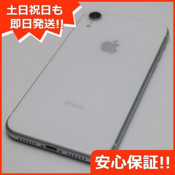 超美品 SIMフリー iPhoneXR 64GB ホワイト スマホ 白ロム 即日発送