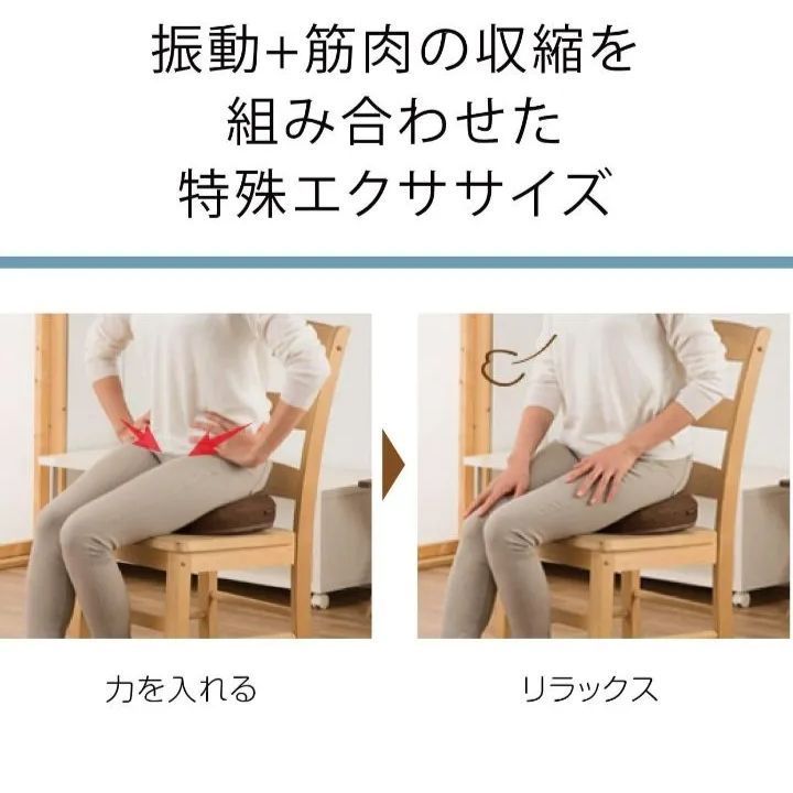 グリーン頻尿改善骨盤強化