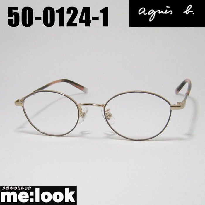 agnes b. アニエス ベー レディース 眼鏡 メガネ フレーム サングラス 50-0124-1 サイズ48 グレージュ ライトゴールド