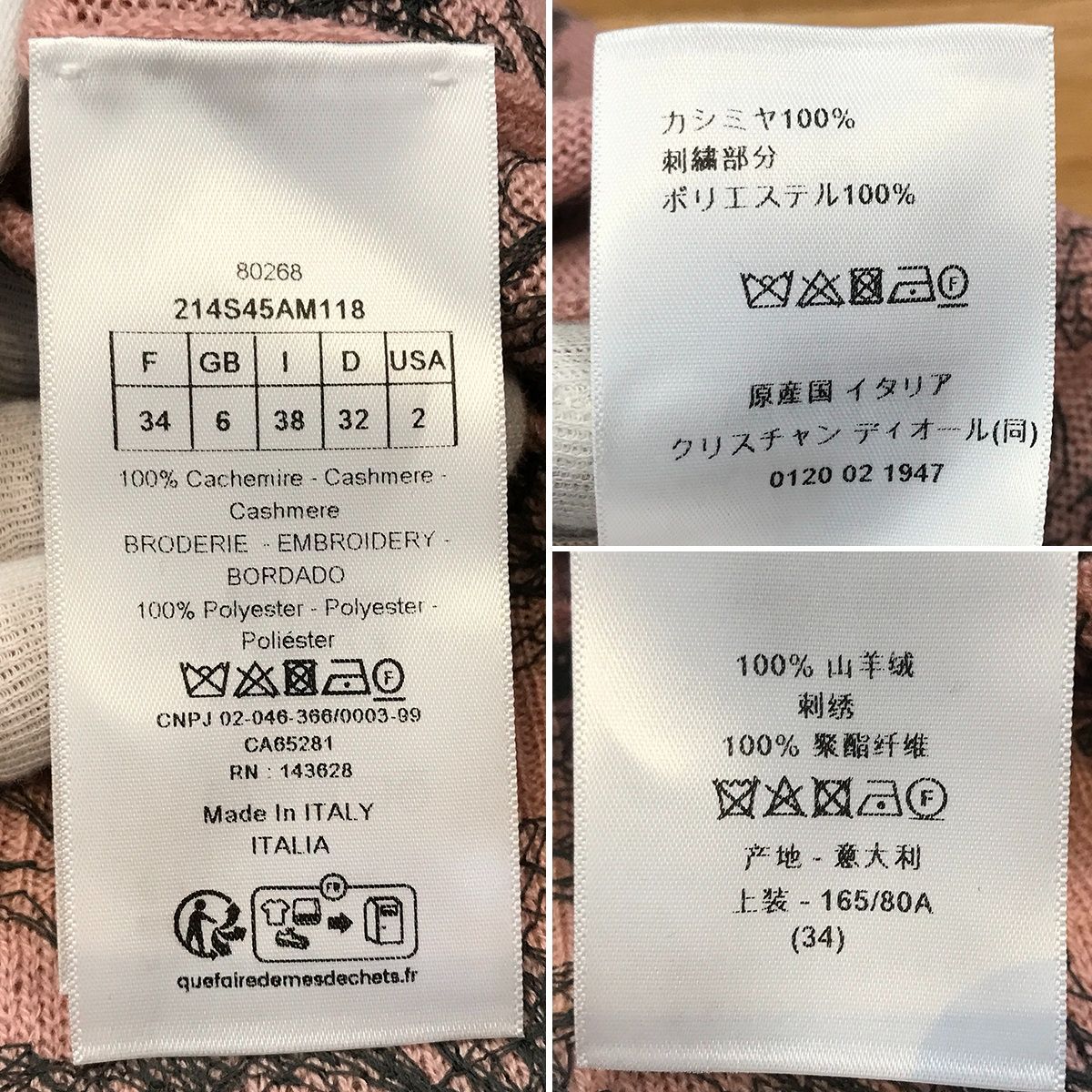 Christian Dior - 超美品 ディオール DIORIVIERA 長袖ニット セーター ピンク 34 超美品】ディオール DIORIVIERA 長袖ニット セーター ピンク #34