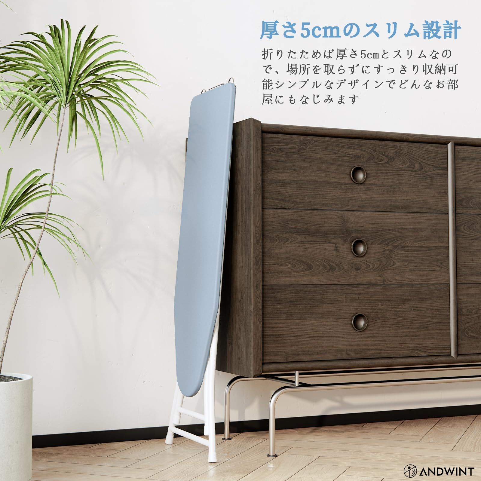 コンパクトな調節 な脚