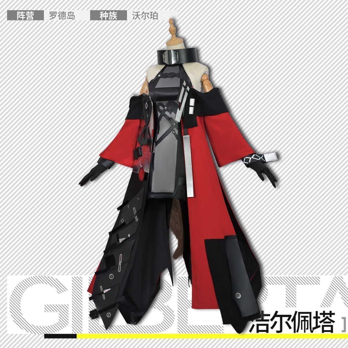 ジェルペッタ