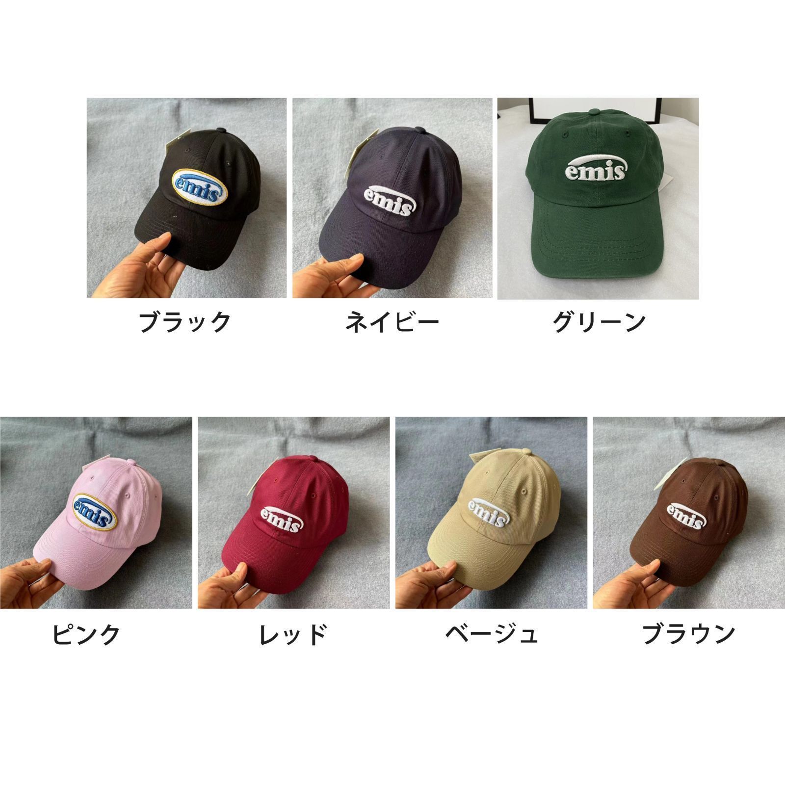 【韓国限定】emis レディース　キャップ　ネイビー 楽天市場】emis キャップ 正規品 NEW LOGO BALL CAP (wflagsemis