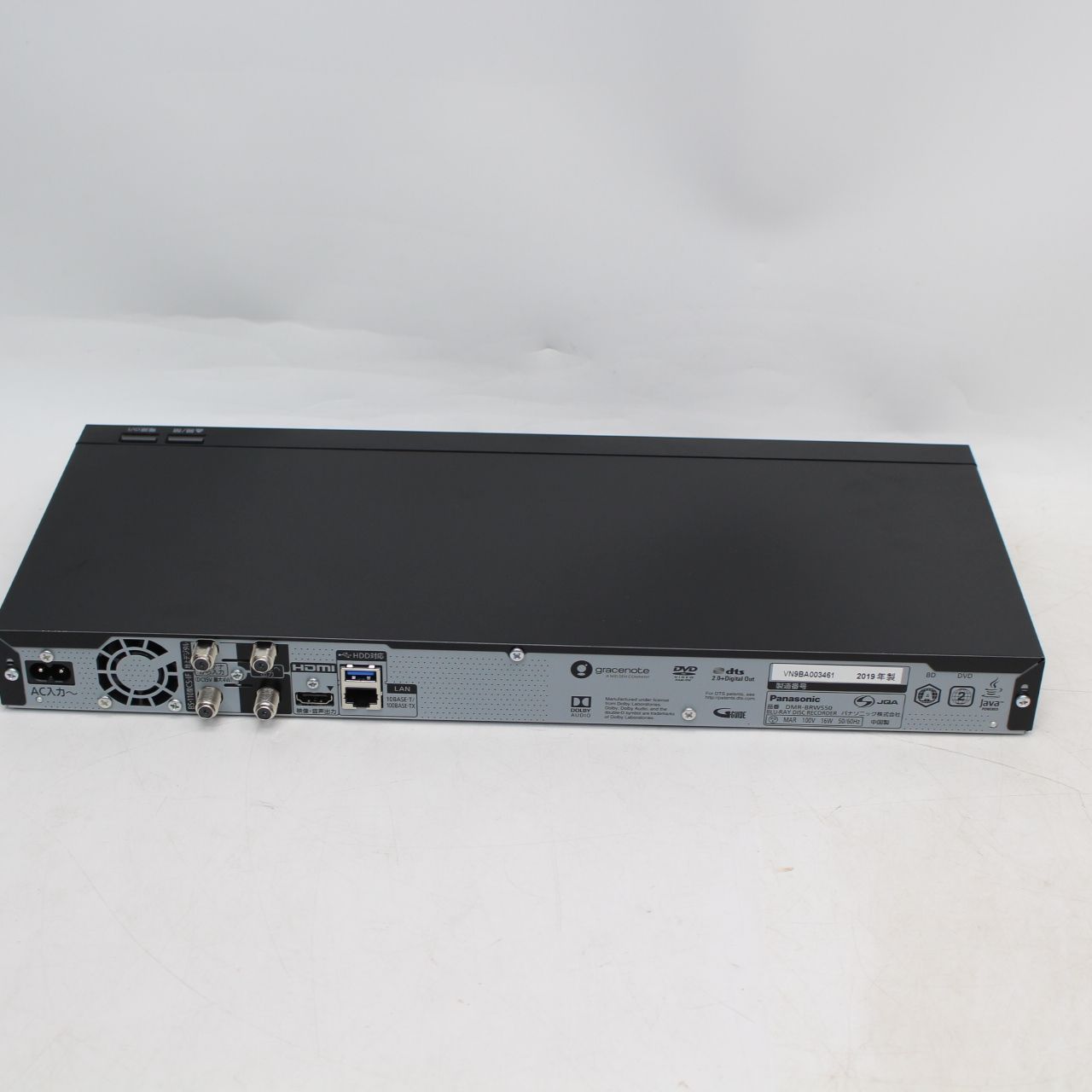 IS574)Panasonic ブルーレイレコーダー DIGA DMR-BRW550 2019年