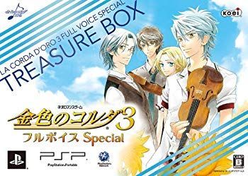 中古】金色のコルダ3 フルボイス Special トレジャーBOX (限定版