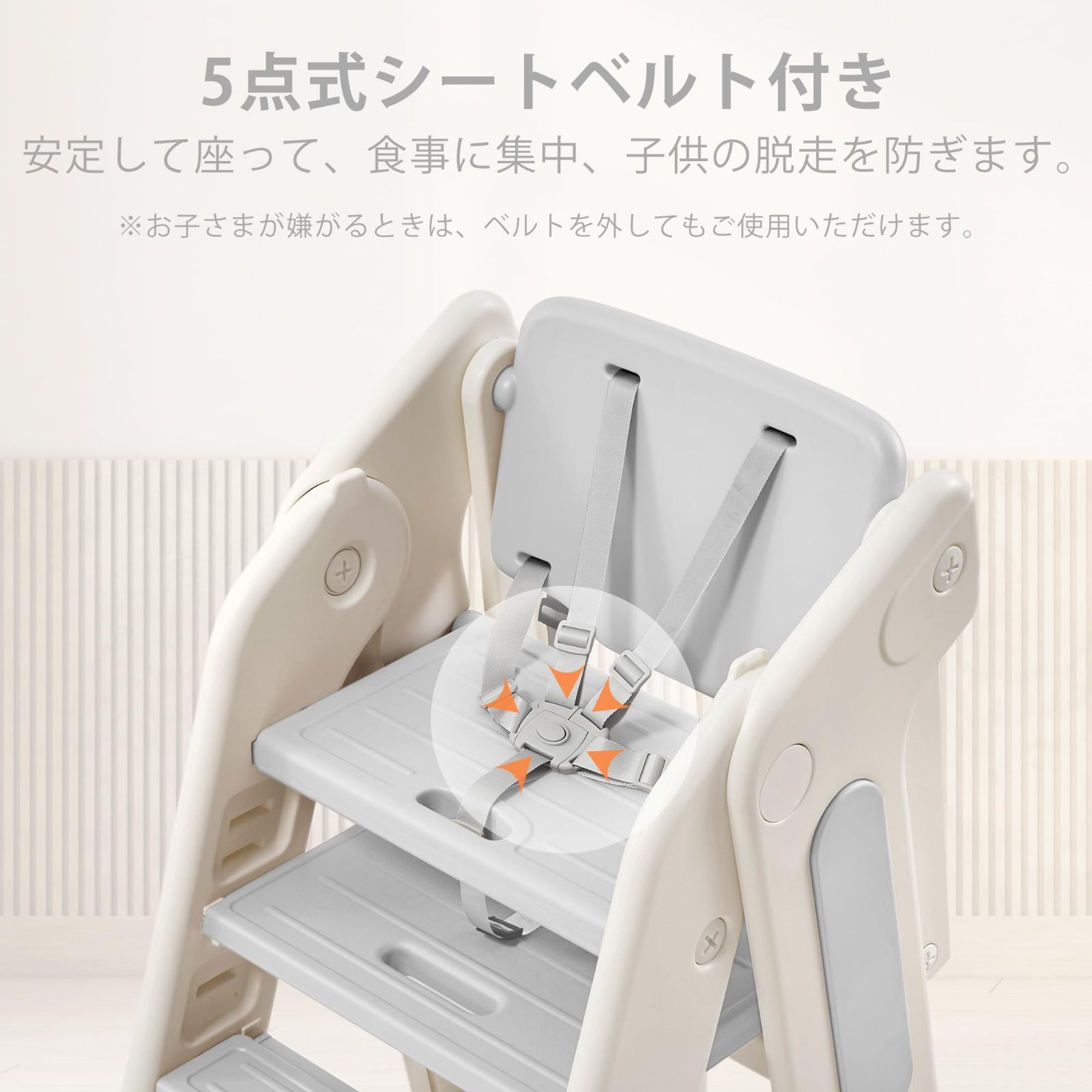 1～6歳 幼児