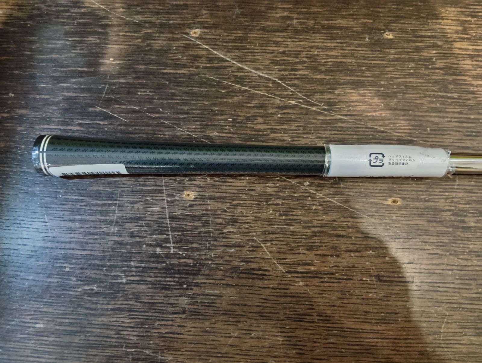 クリーブランド スマートソール