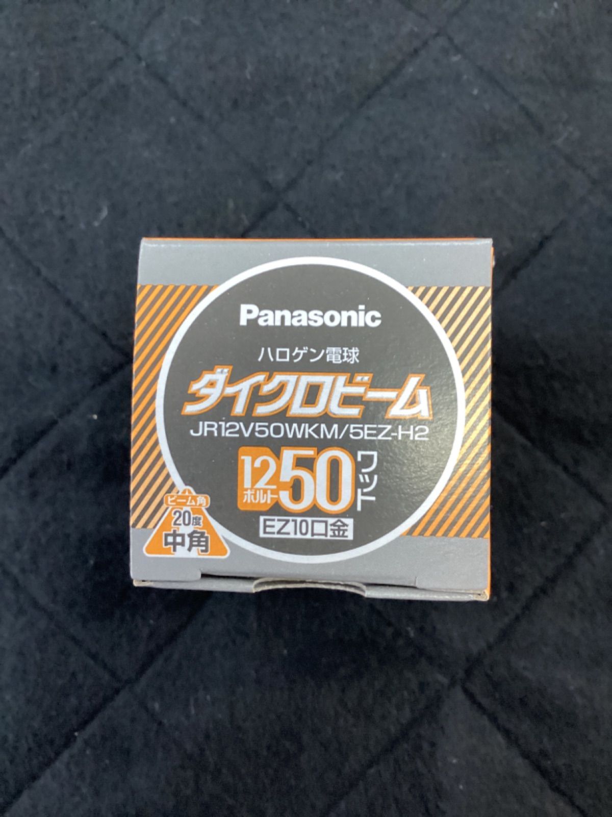 Panasonic ハロゲン電球 ダイクロビーム JR12V50WKM/5EZ-H2 日本製 