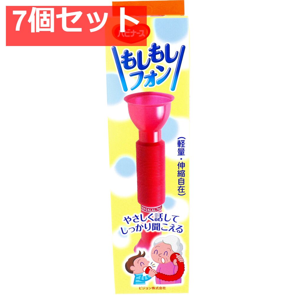 ハビナース もしもしフォン 1個入 7個セット