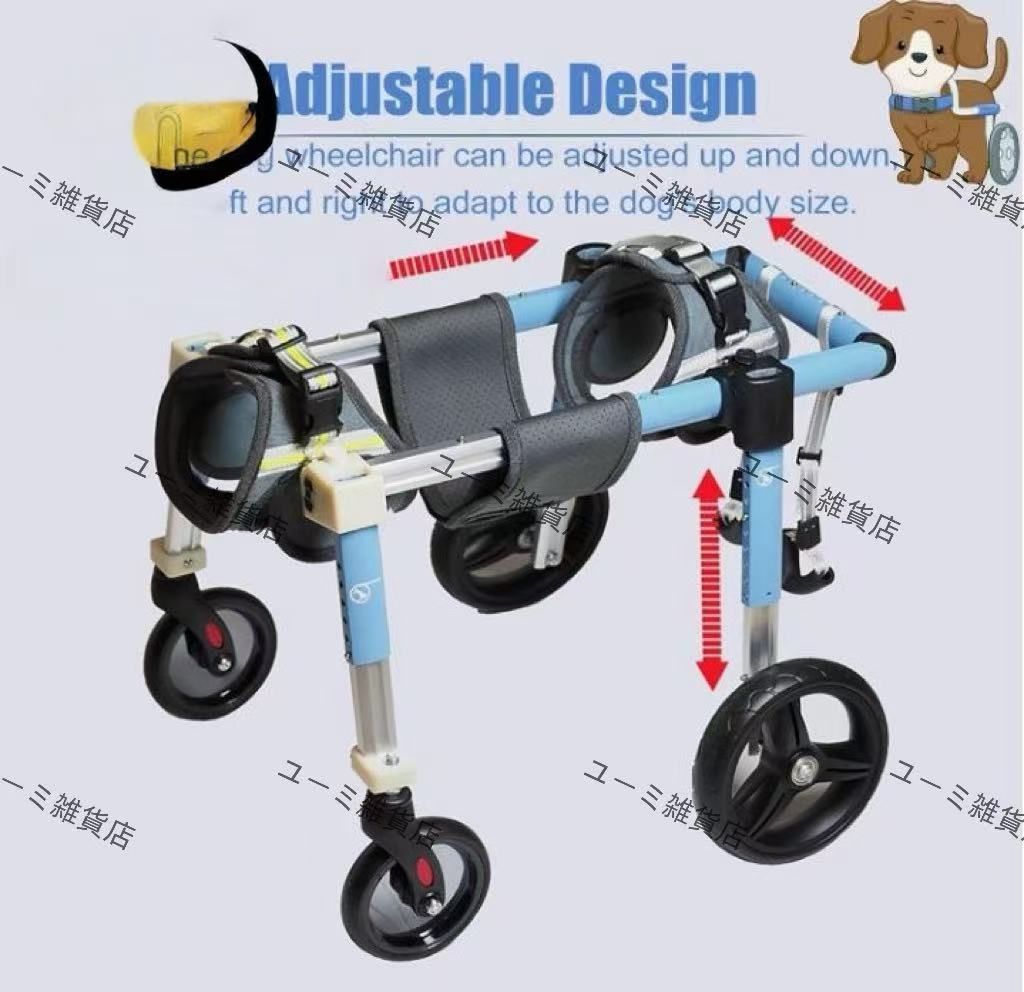 犬用車椅子 四輪（小型犬用） 小型犬4輪歩行器 犬用