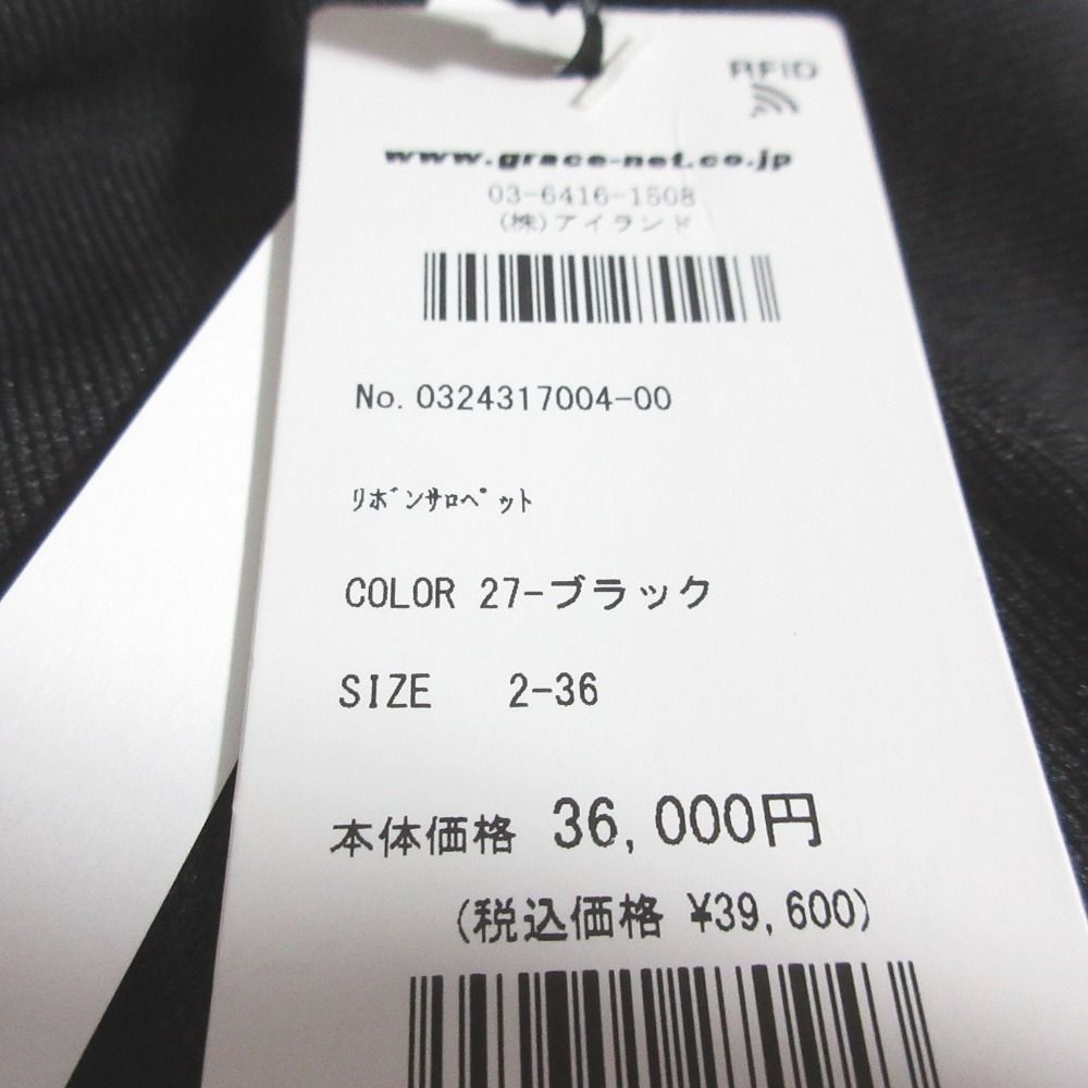 未使用 24AW Diagram ダイアグラム グレースコンチネンタル リボン  