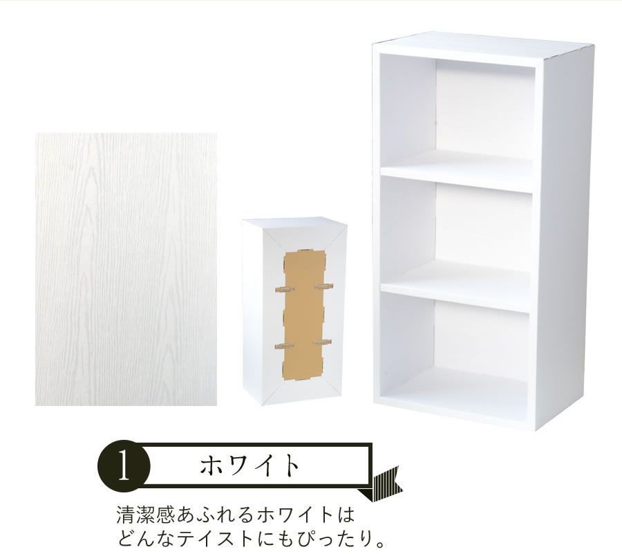 HOWAY ダンボール家具