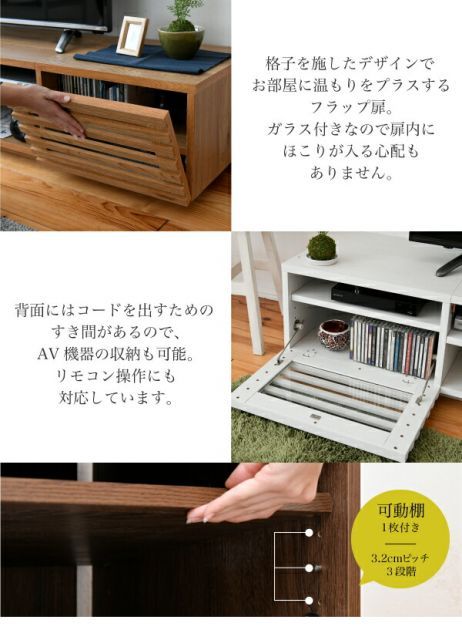 type.01×ブラウン テレビ台