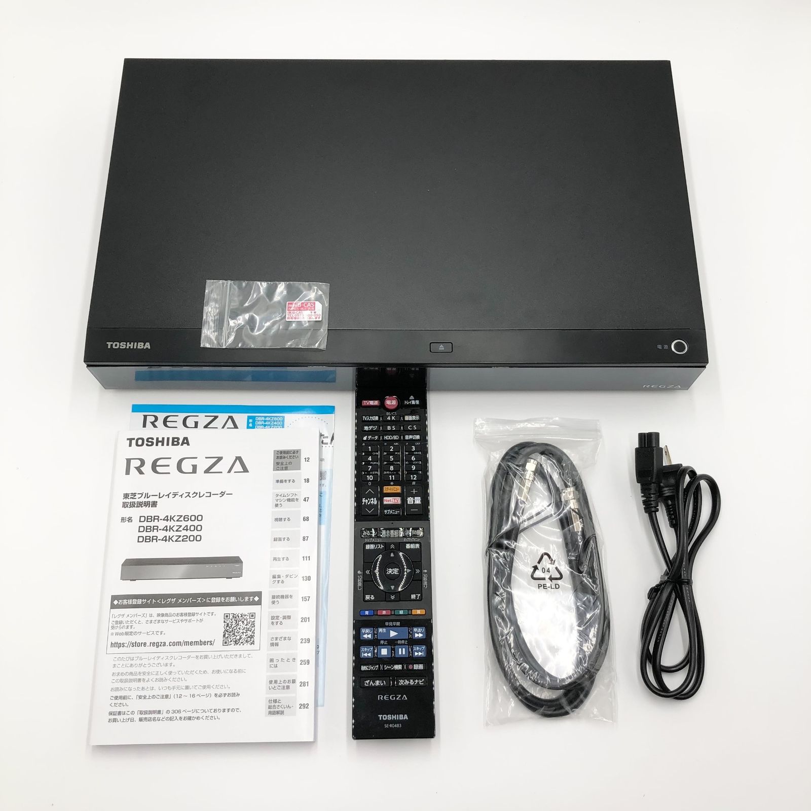 REGZA レグザ 4K ブルーレイディスクレコーダー 全番組自動録画