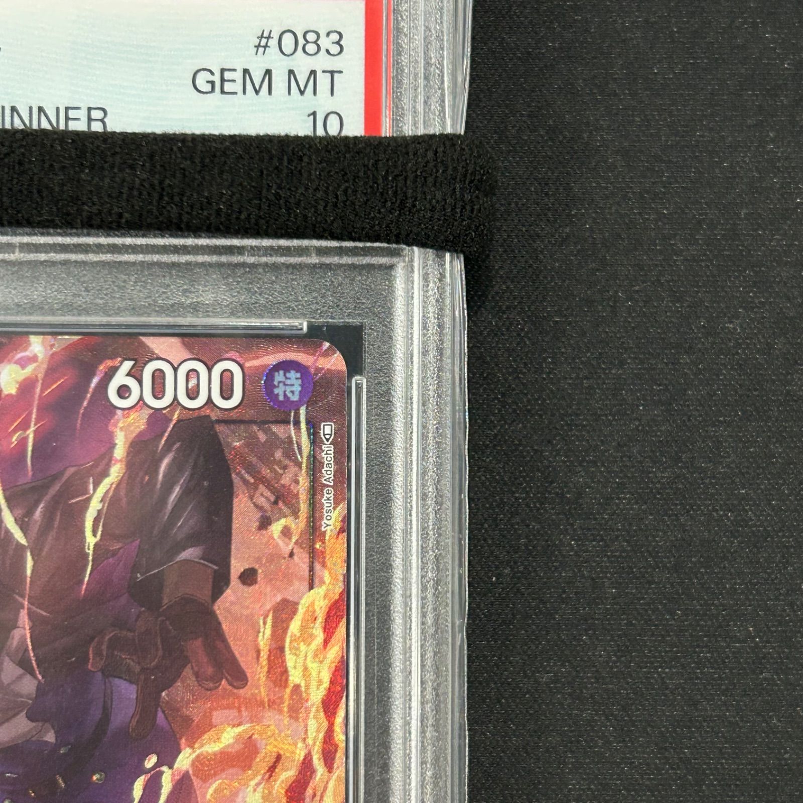 ワンピースカードゲーム PSA10 サボ OP04-083 8パックバトル