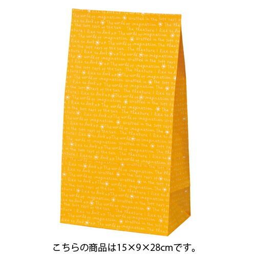 スリムレター イエロー 15×9×28 50枚 61-305-7-2 