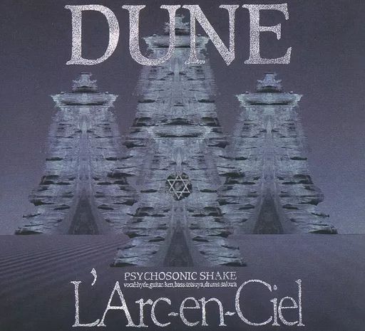 L'Arc~en~Ciel  DUNE  通販限定1万枚  未開封 L'Arc~en~Ciel DUNE 通販限定1万枚 未開封 L'Arc