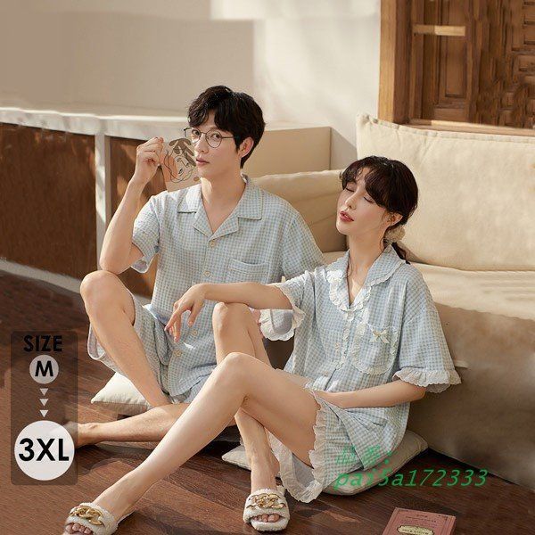 ルームウェア ペアパジャマ 上下セット夏トップス パンツ ルームウェア メンズ 部屋着韓国風 寝間着 カップル ナイトウェア ギフト パジャマ pai5a172333