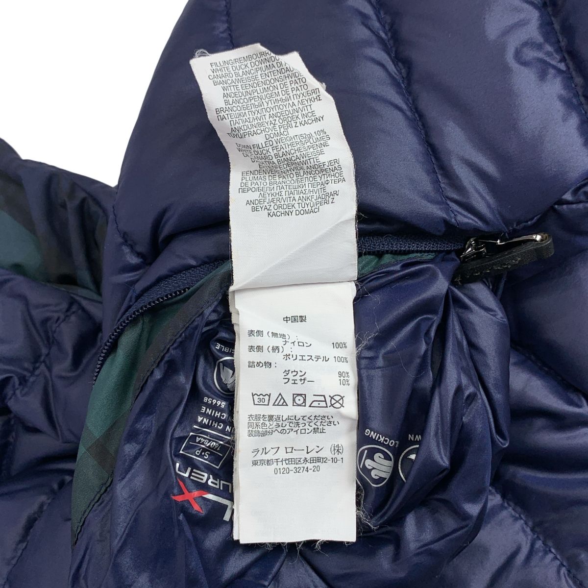 美品 RLX RALPH LAUREN ダウンベスト リバーシブル チェック RALPH LAUREN / ラルフローレン | RLX / リバーシブル チェック