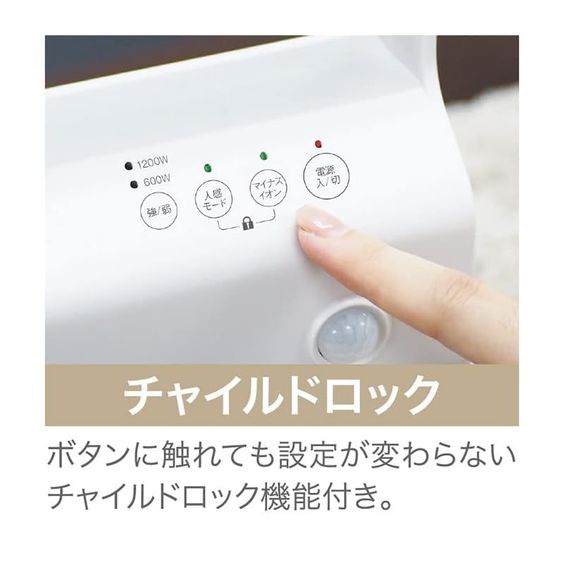 セラミックヒーター ヒーター