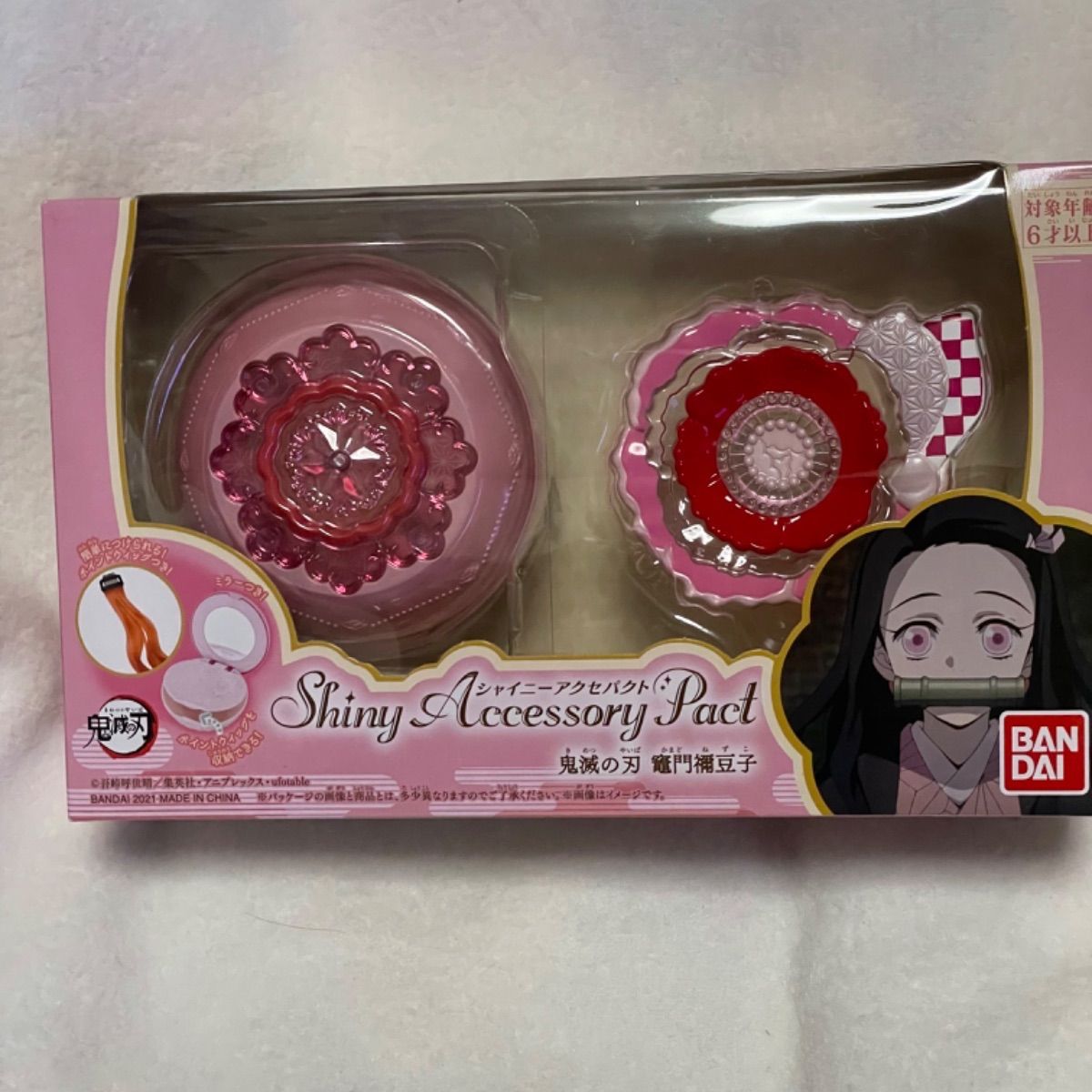 最終値下げ！ ラスト1点！ 鬼滅の刃 シャイニーアクセパクト 竈門禰豆子 メルカリShops