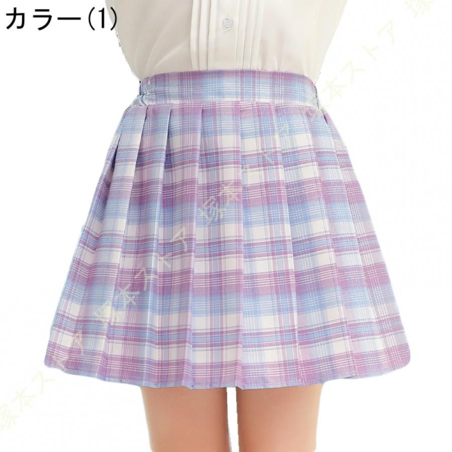 スクール