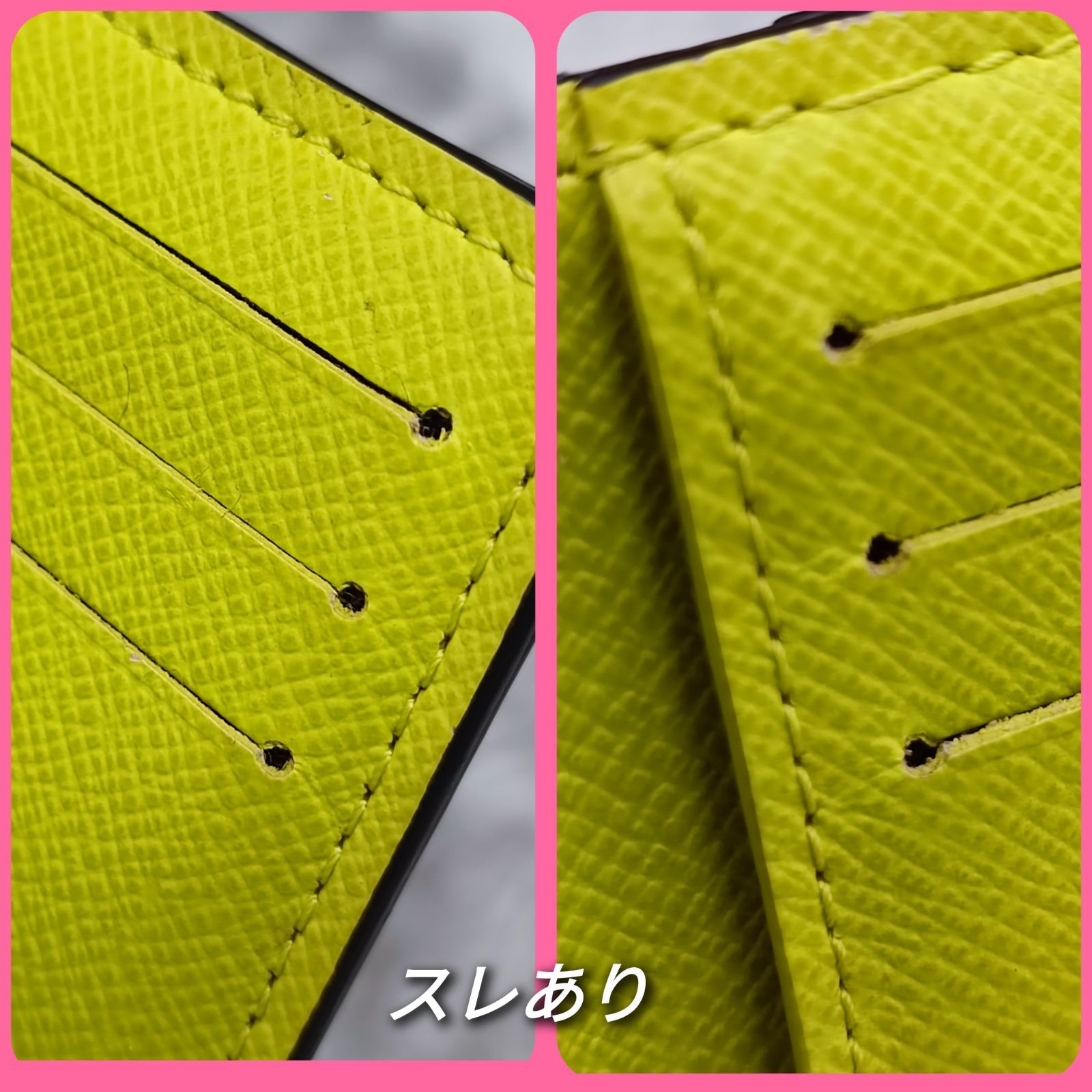 いたします