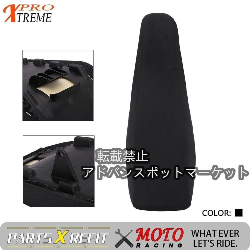 ホンダ CRF230F 2020 モトクロス 高品質 助手席カバーパッド ダートバイク バイク用品 バイクパーツ