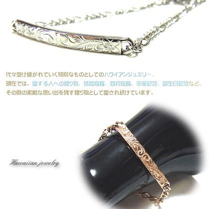 ブレスレットバングル