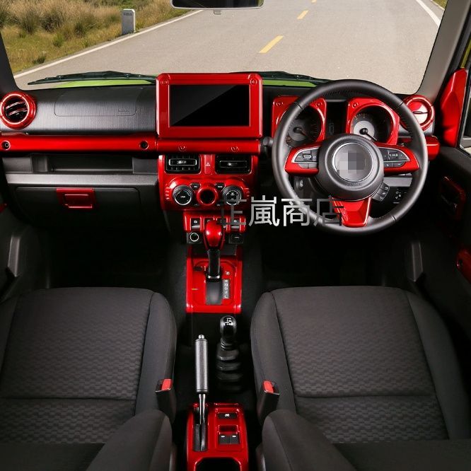 25年式 ジムニー ノマード パーキングブレーキレバー カバー 1点