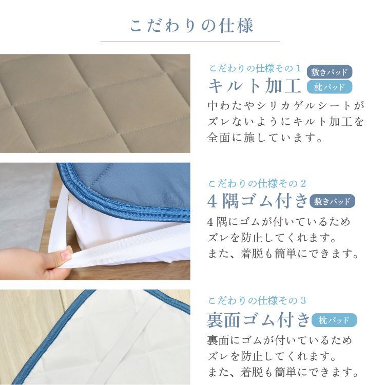 リバーシブルケット シリカゲル