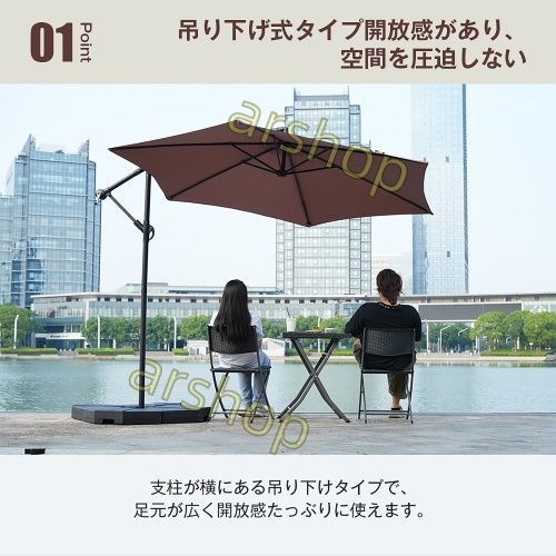 UPF紫外線対策 角度調整