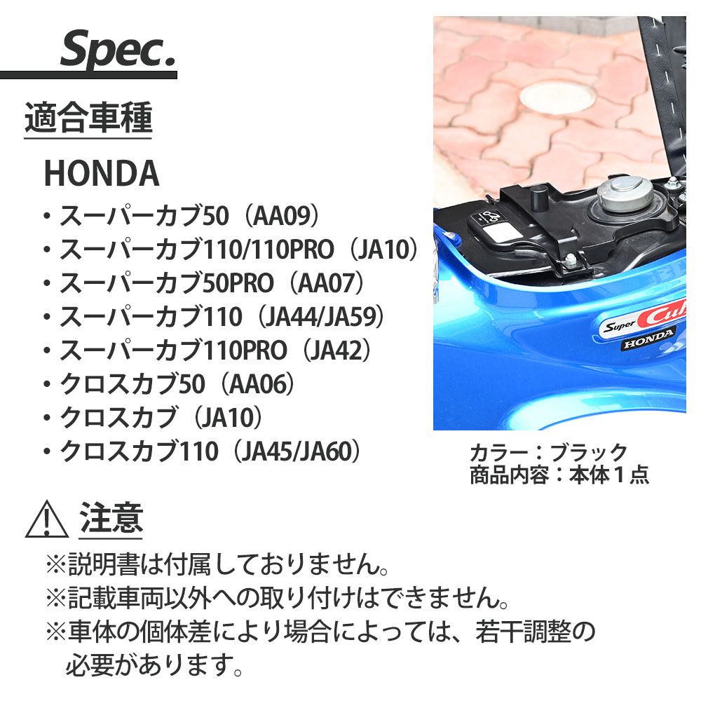 スーパーカブ50書付きパーツ取りにでもどうぞ。引取り限定になります。