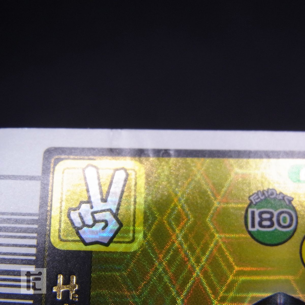 PSA10　ギラファノコギリクワガタ　2004 夏限定カード Amazon.co.jp: ムシキング 2004年夏限定 ギラファ