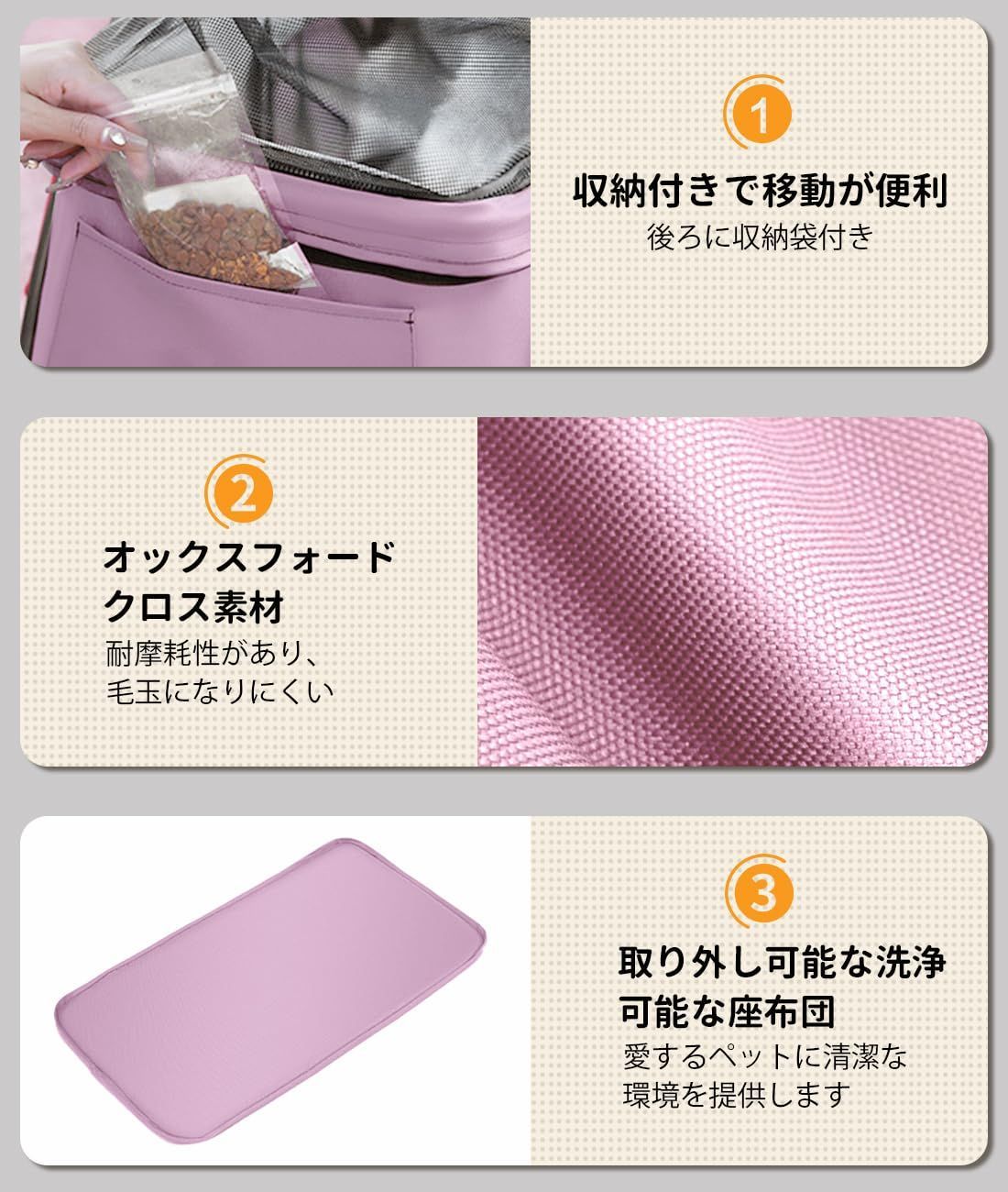 組み立て簡単 飛び出し防止