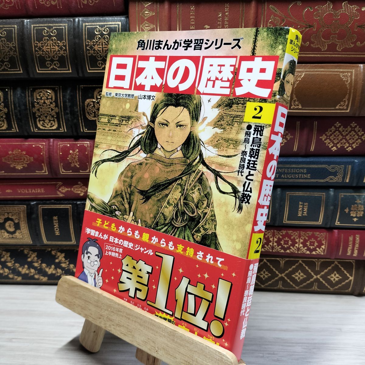 増補決定版 晋作語録 | 一坂 太郎 |本 | 通販 | Amazon