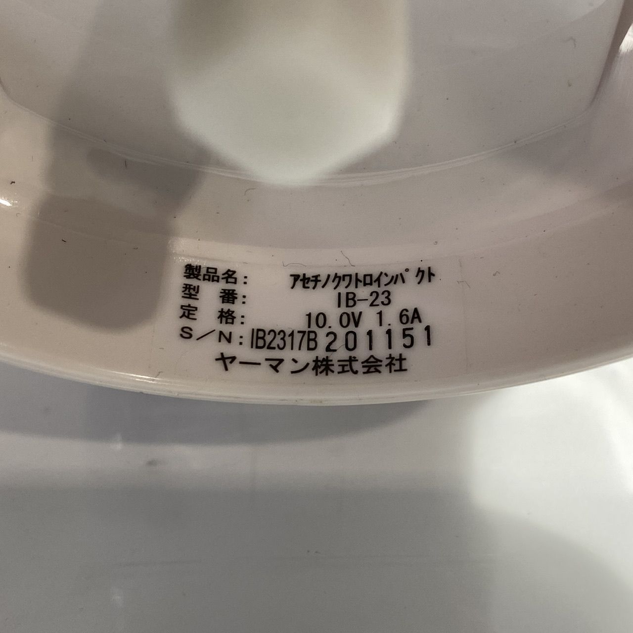 YA-MAN ヤーマン アセチノ クワトロインパクト IB-23 家庭用美容器