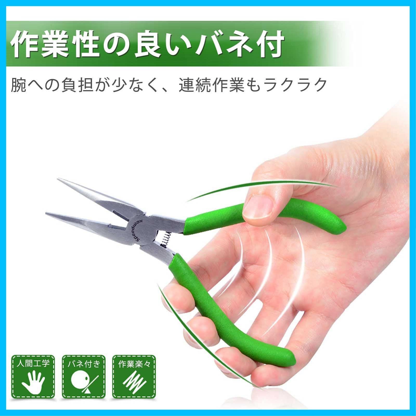 先端細い 先細ペンチ